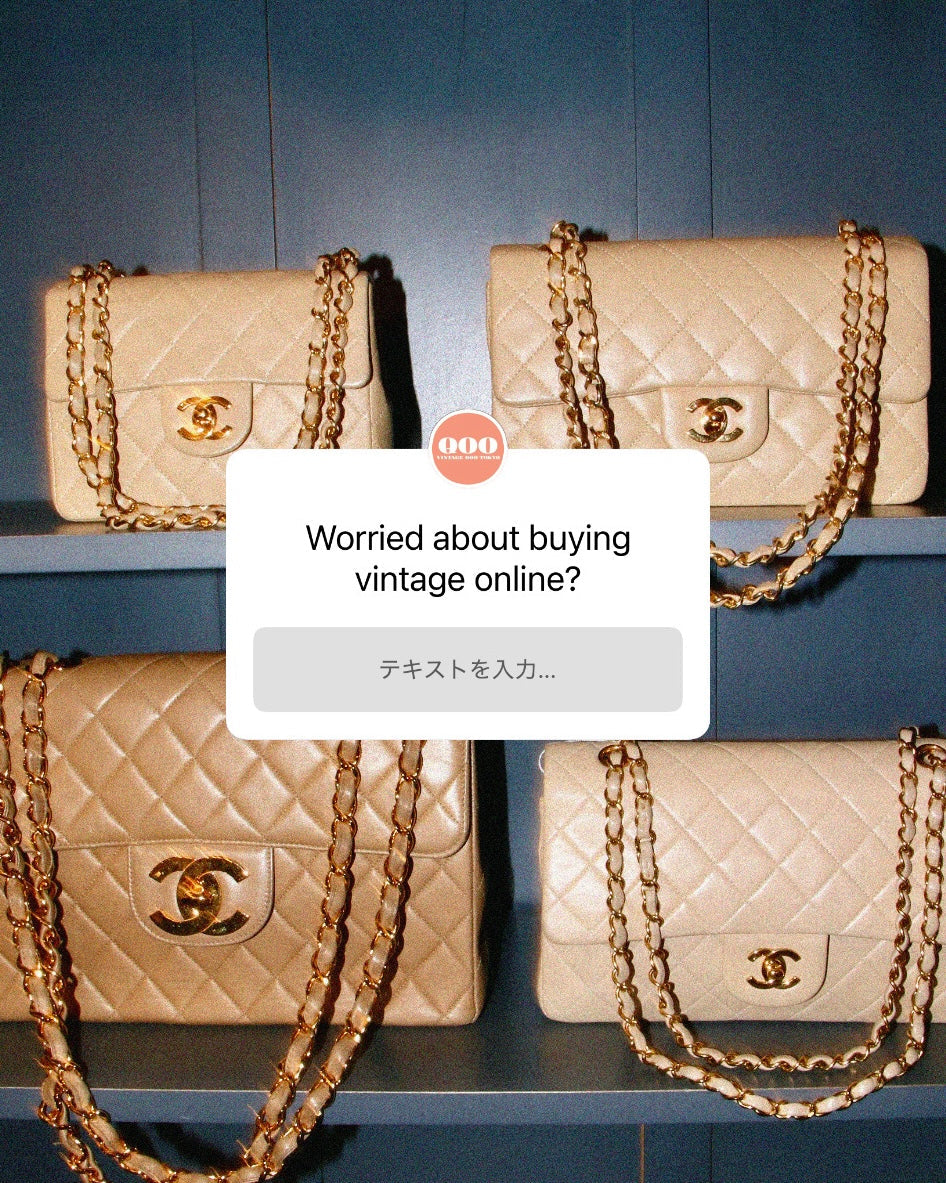 失敗しないヴィンテージ選び:オンラインで輝く一点を探すコツ