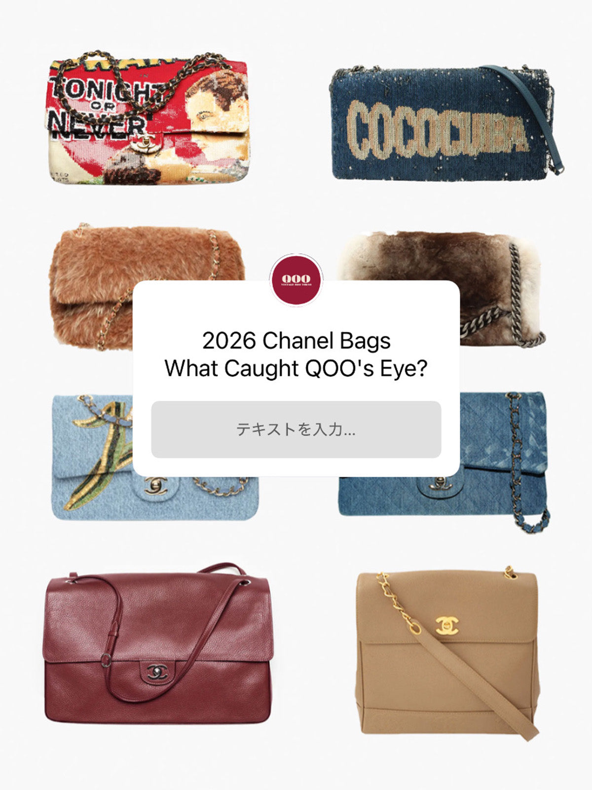 バッグ Qoo Chanel Bags to Watch: QOO's New & Vintage Picks| VINTAGE QOO TOKYO