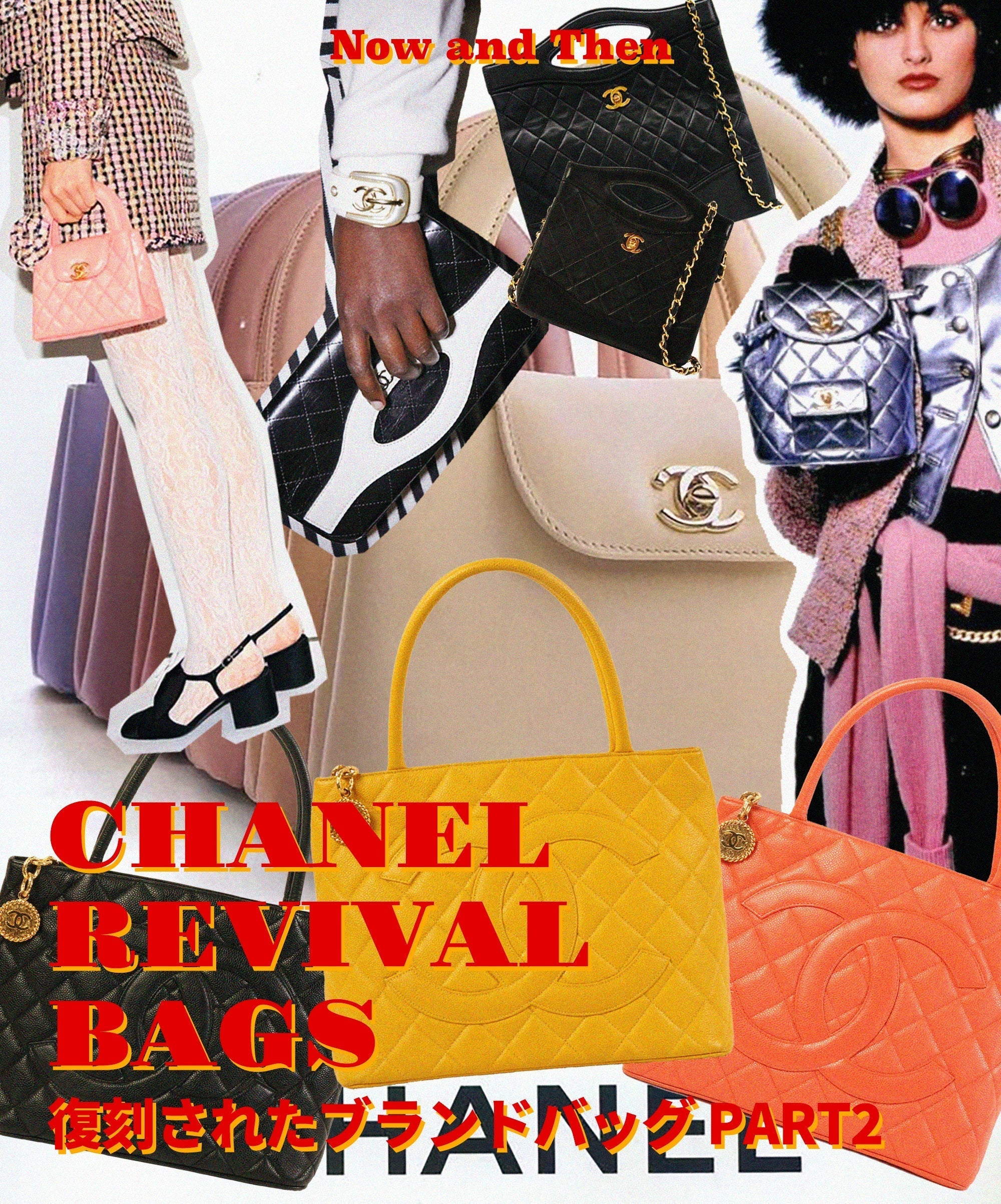 バッグ Qoo NOW AND THEN: Reissued designer bags part 2| VINTAGE QOO TOKYO