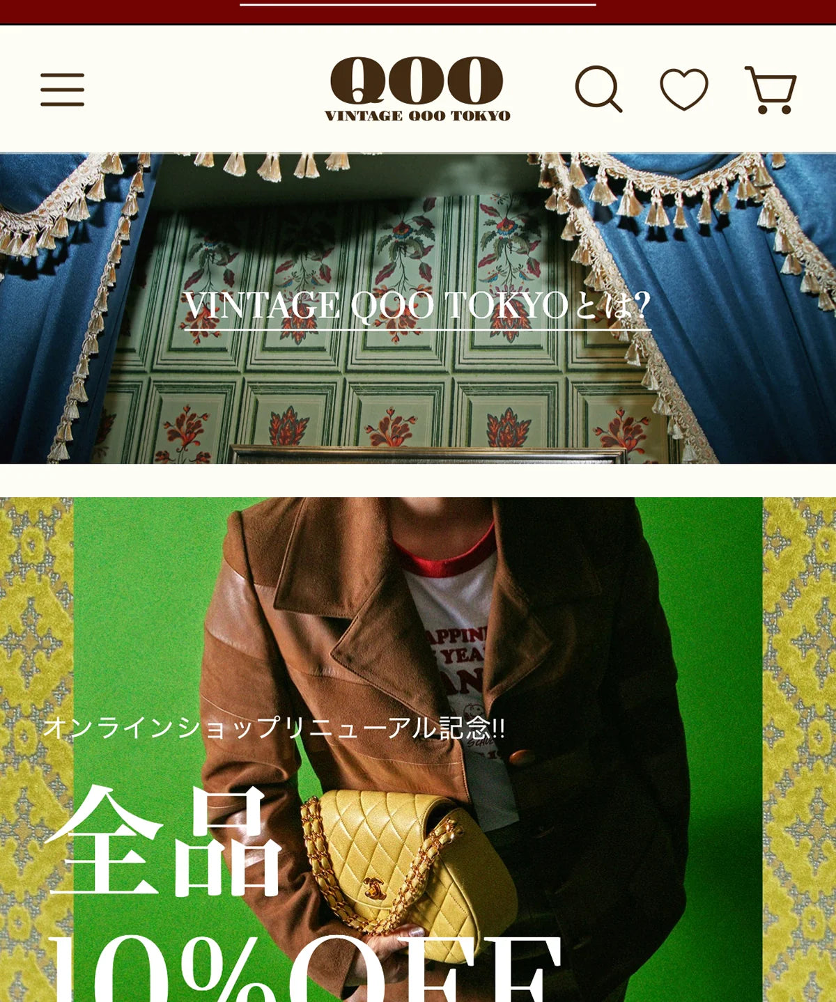 オンラインショップ リニューアルオープンのお知らせ