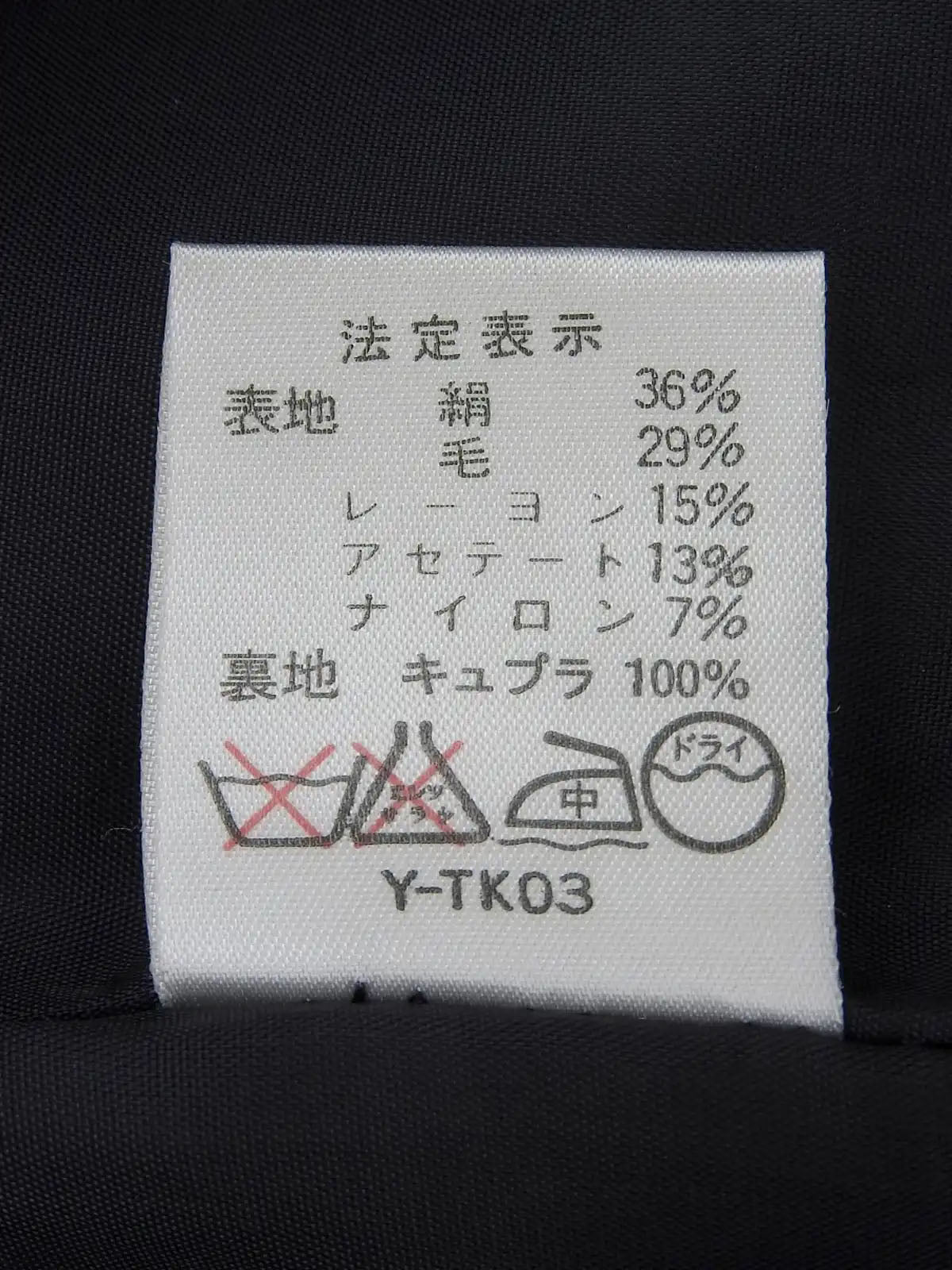 红色/海军蓝粗花呢徽标纽扣无领夹克