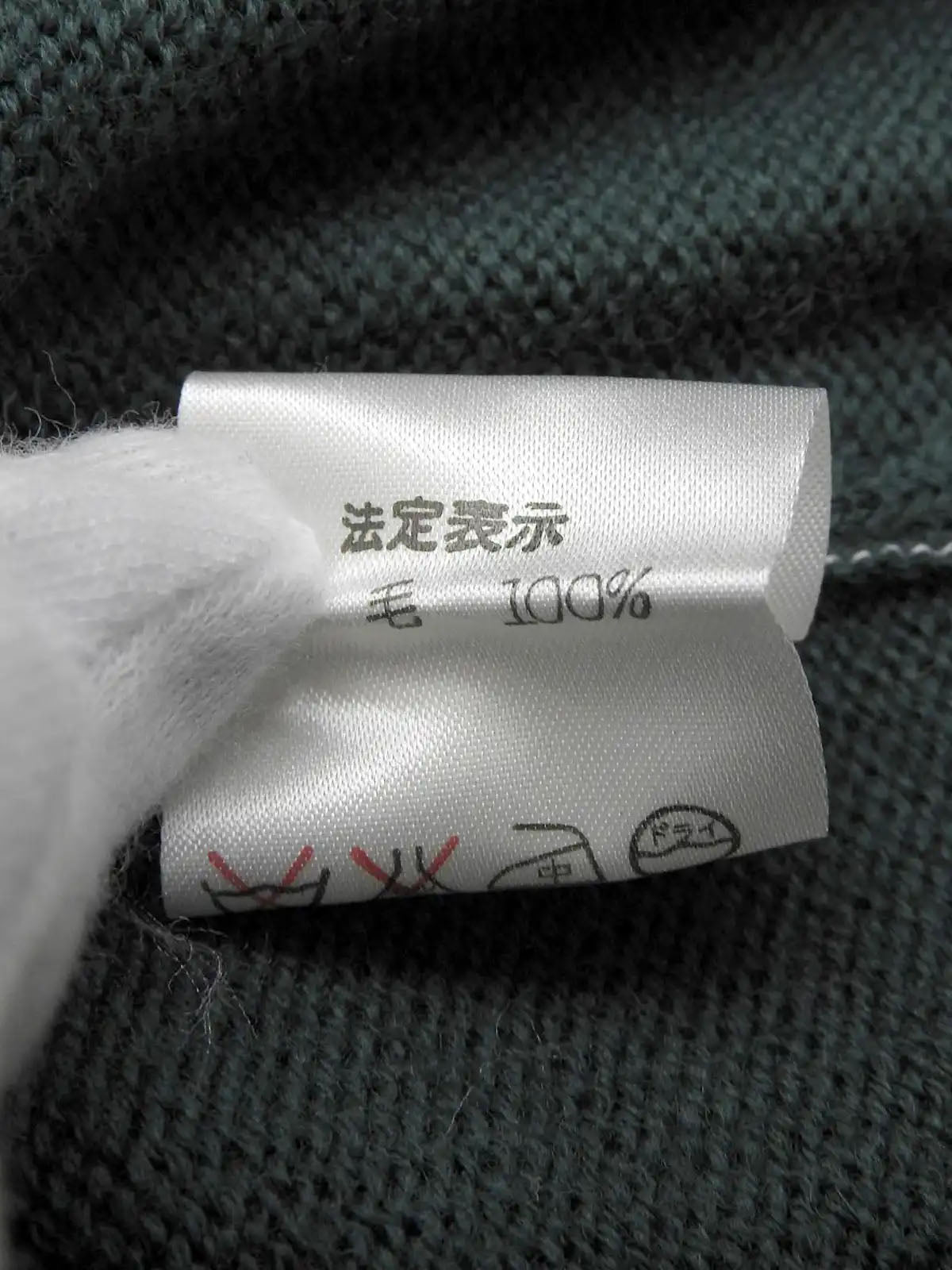 海军蓝/绿色边框图案徽标刺绣长袖针织上衣