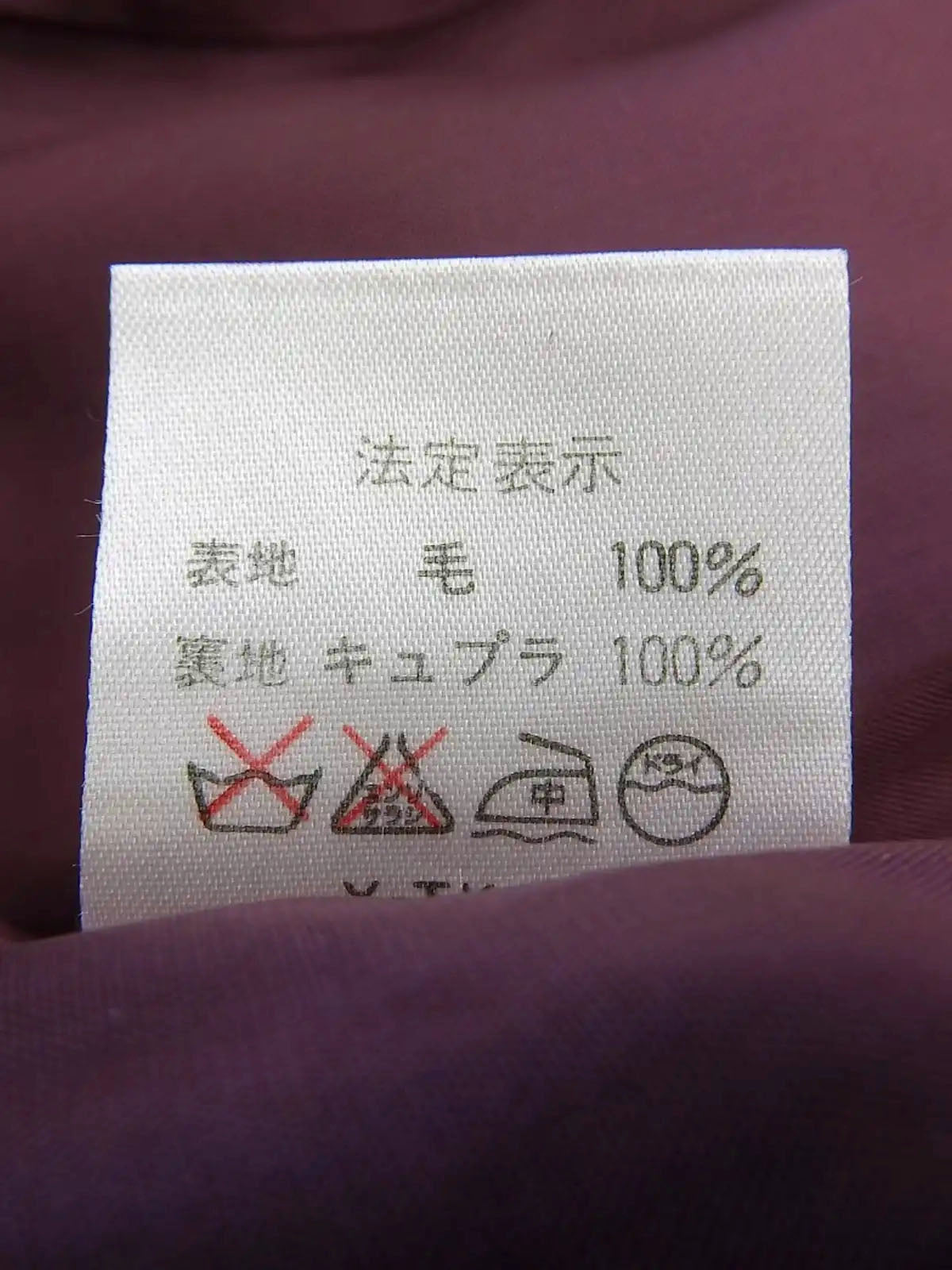 格纹图案双纽扣无领夹克(酒红色/绿色/蓝色)