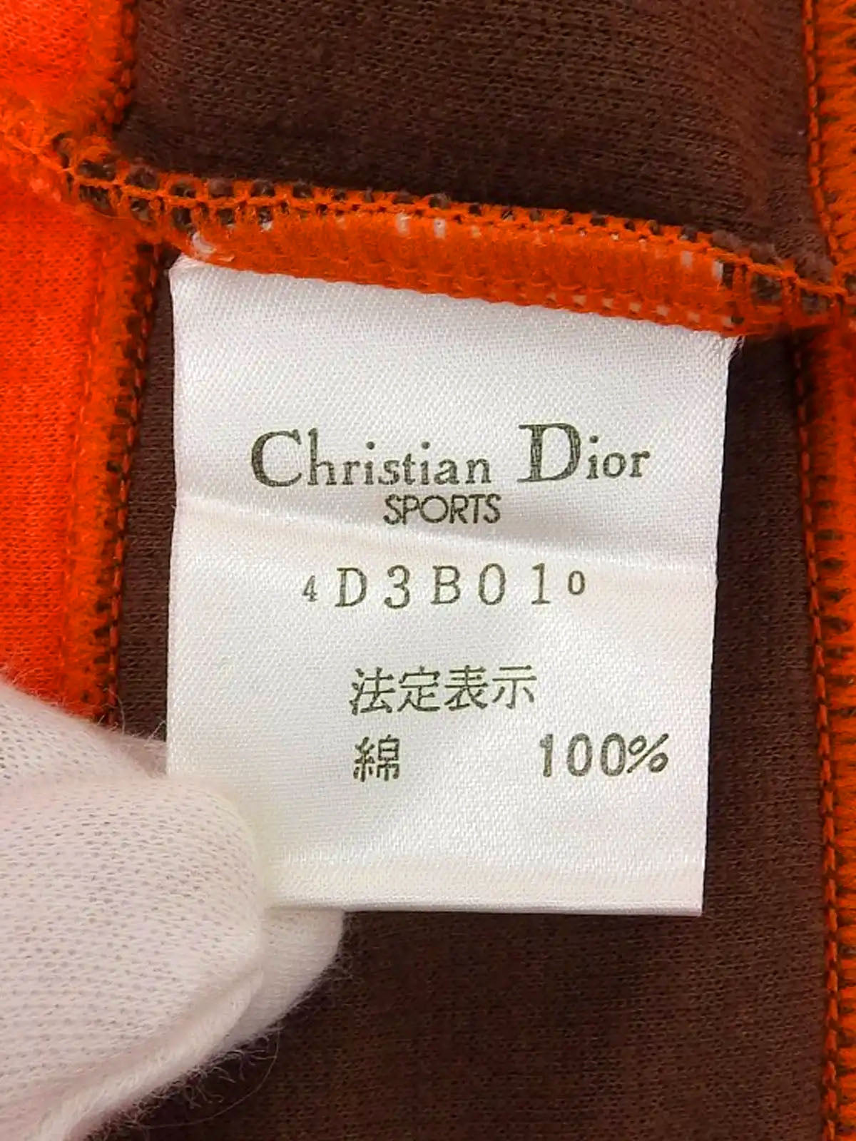 橙色/棕色边框图案徽标刺绣拉链连帽衫