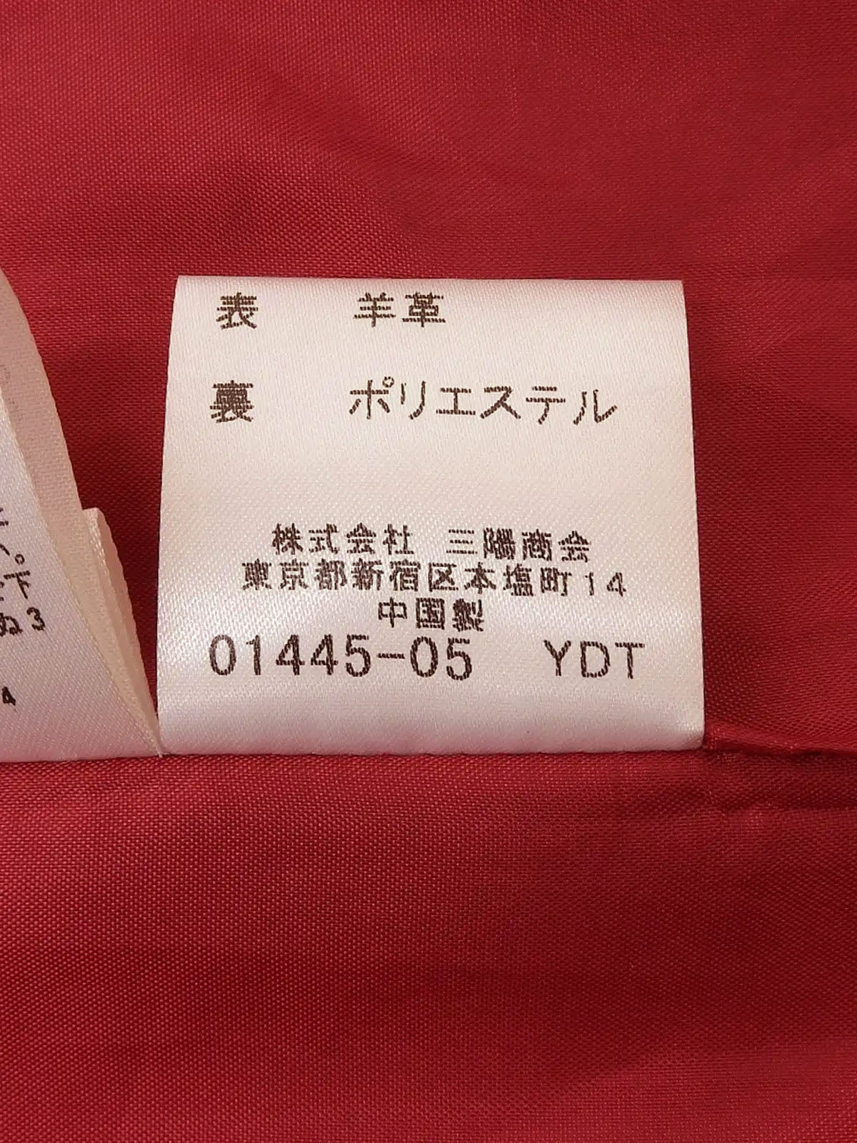 酒红色皮革徽标迷你裙