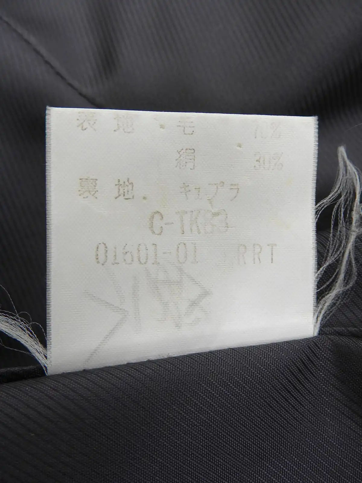 炭灰色格纹双排扣夹克