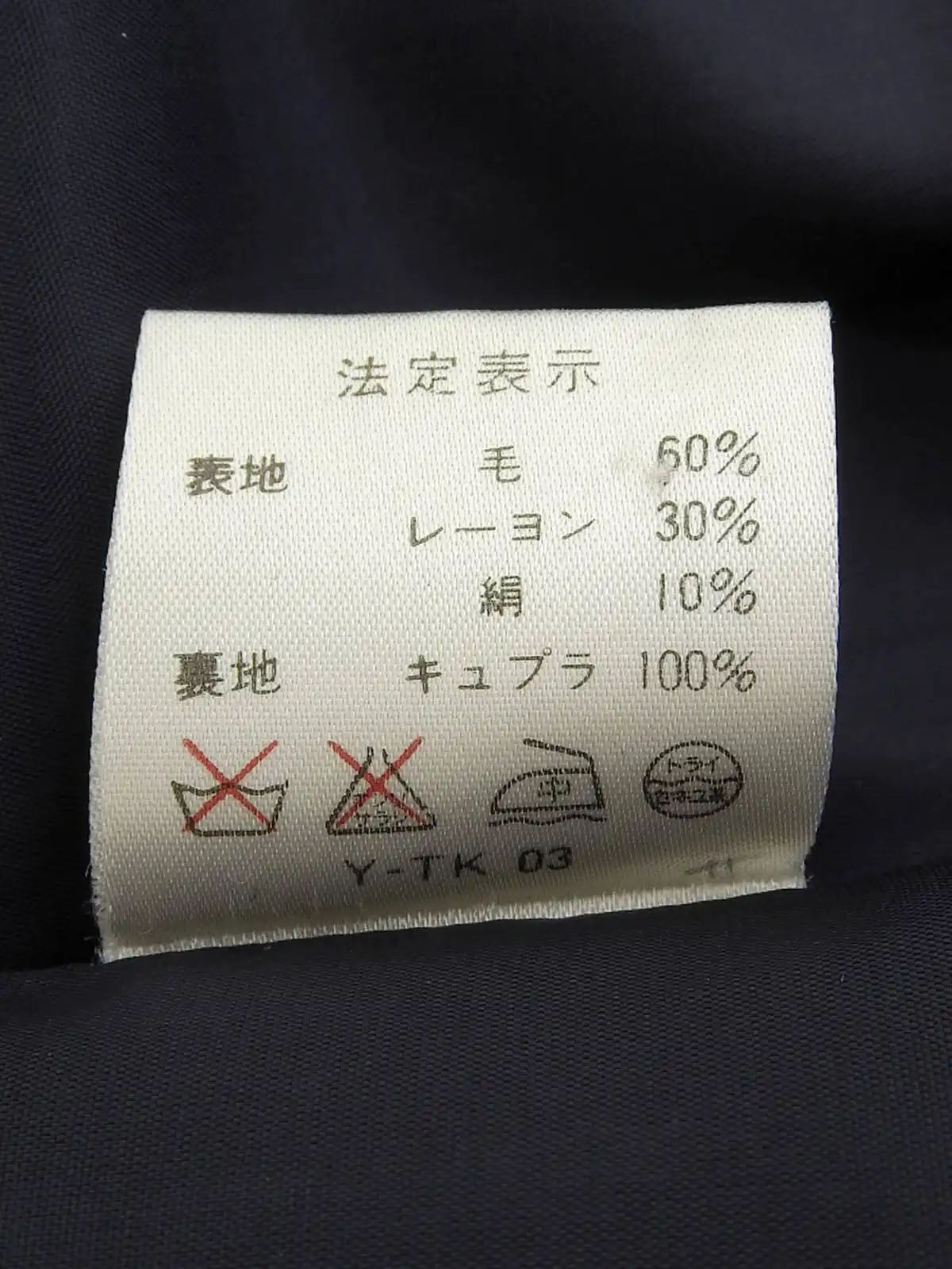 棕色、卡其色和蓝色羊毛图案套装