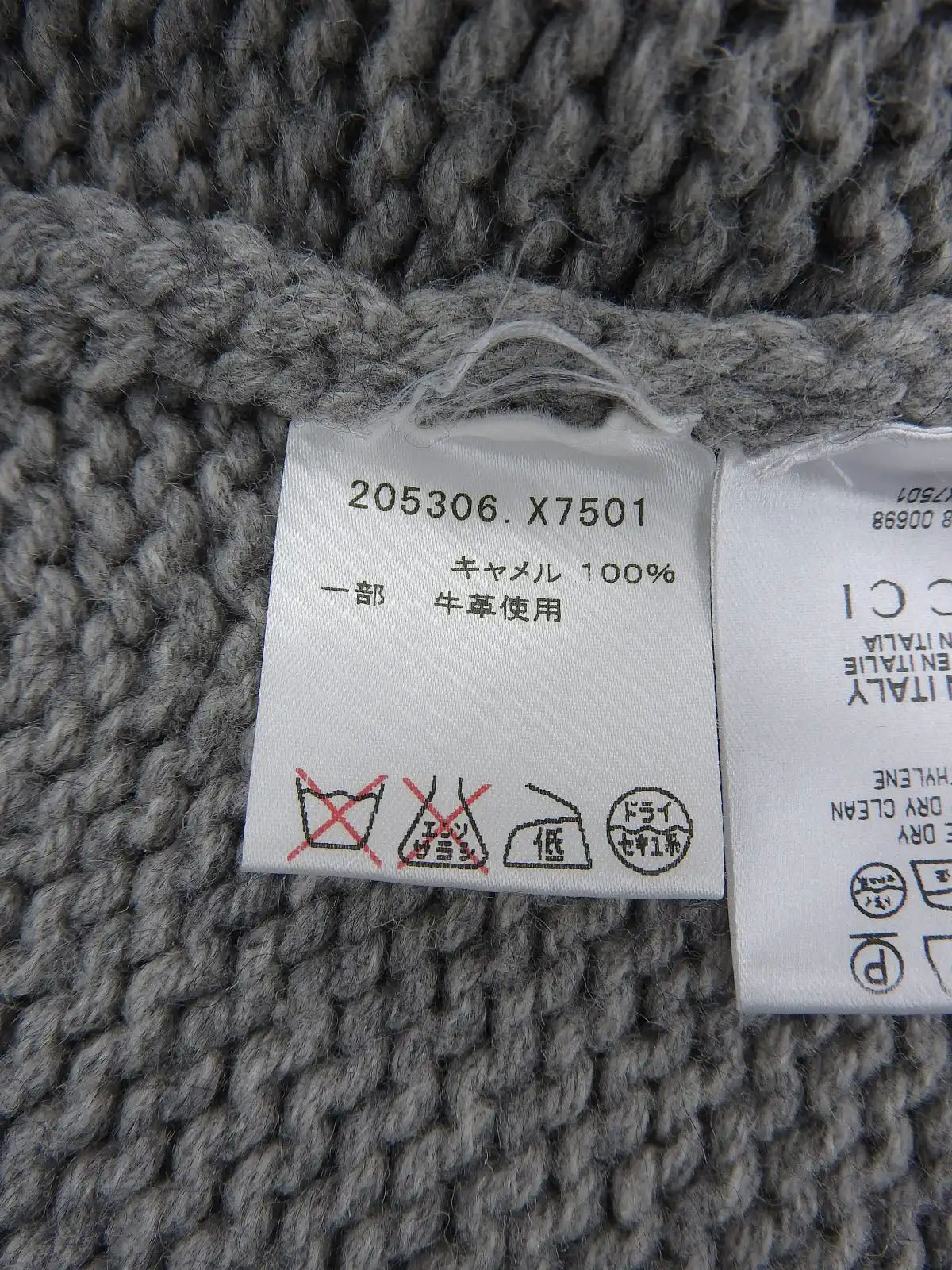 徽标贴布针织斗篷灰色