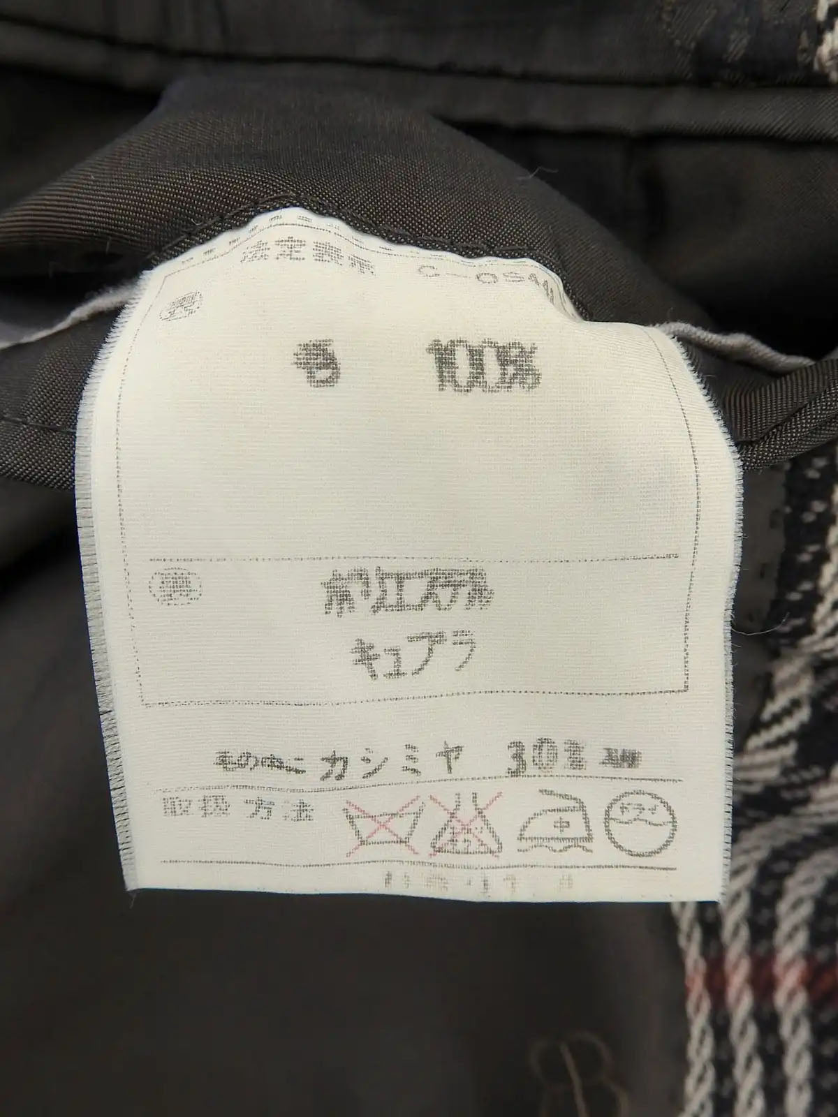 棕色/黑色格纹夹克