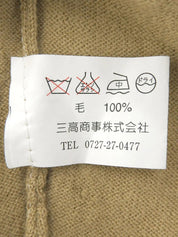 米色刺绣徽标毛衣