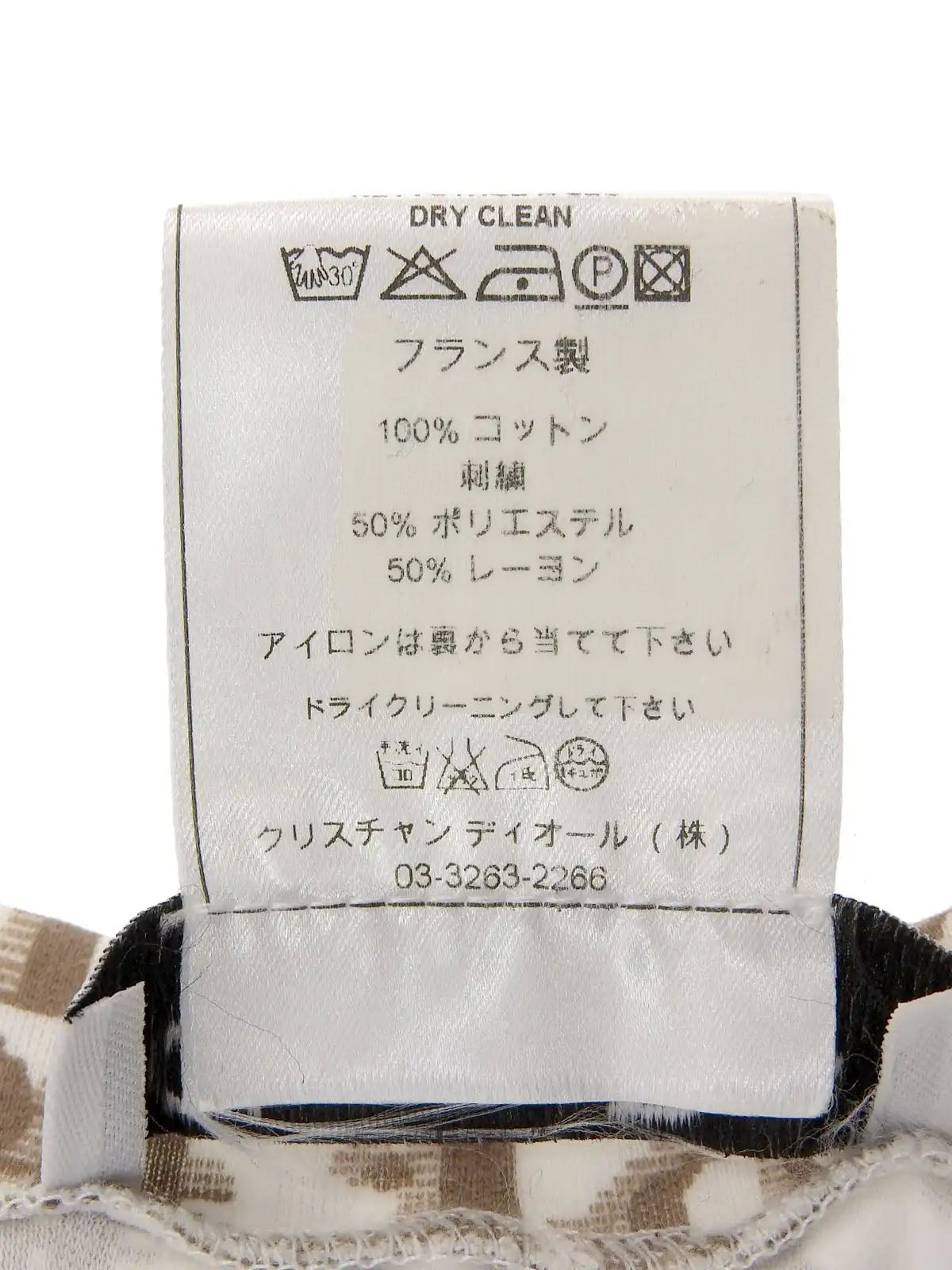 棕色/白色花朵刺绣 Trotter 标志半袖上衣