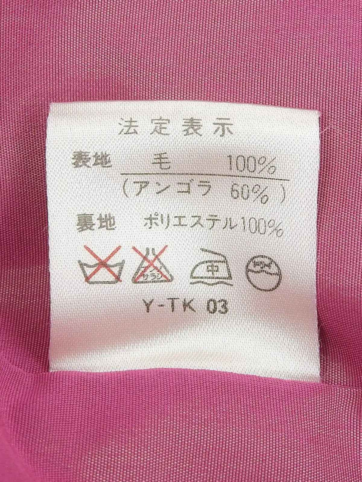 紫红色安哥拉双排扣大衣