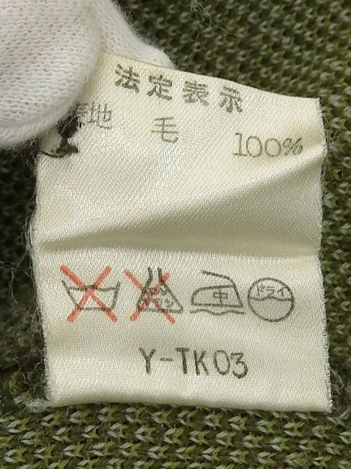 卡其色高尔夫图案长袖针织上衣