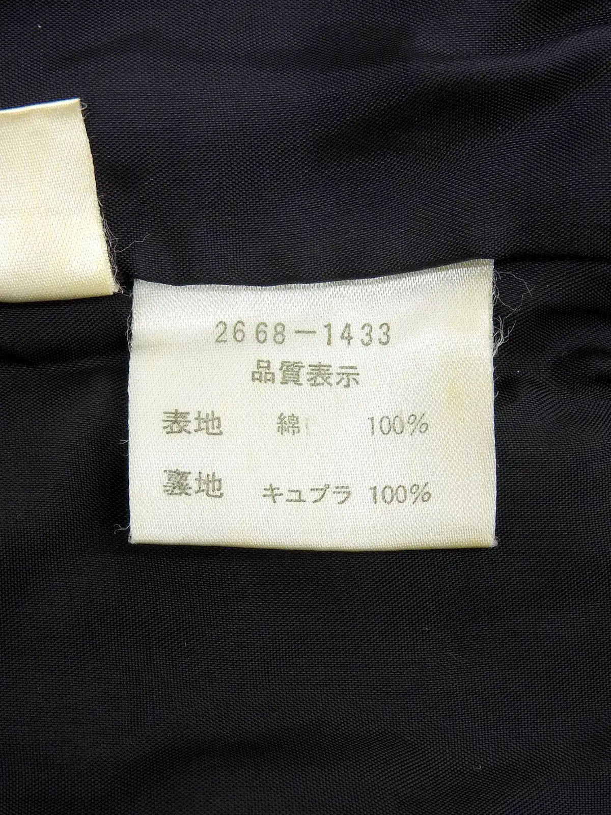 黑色天鹅绒夹克