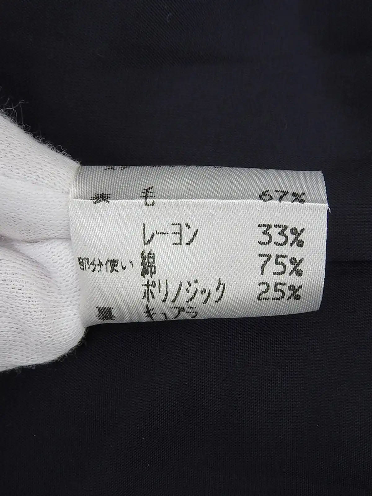 绿/藏青/黑色格纹牛角钮扣套装