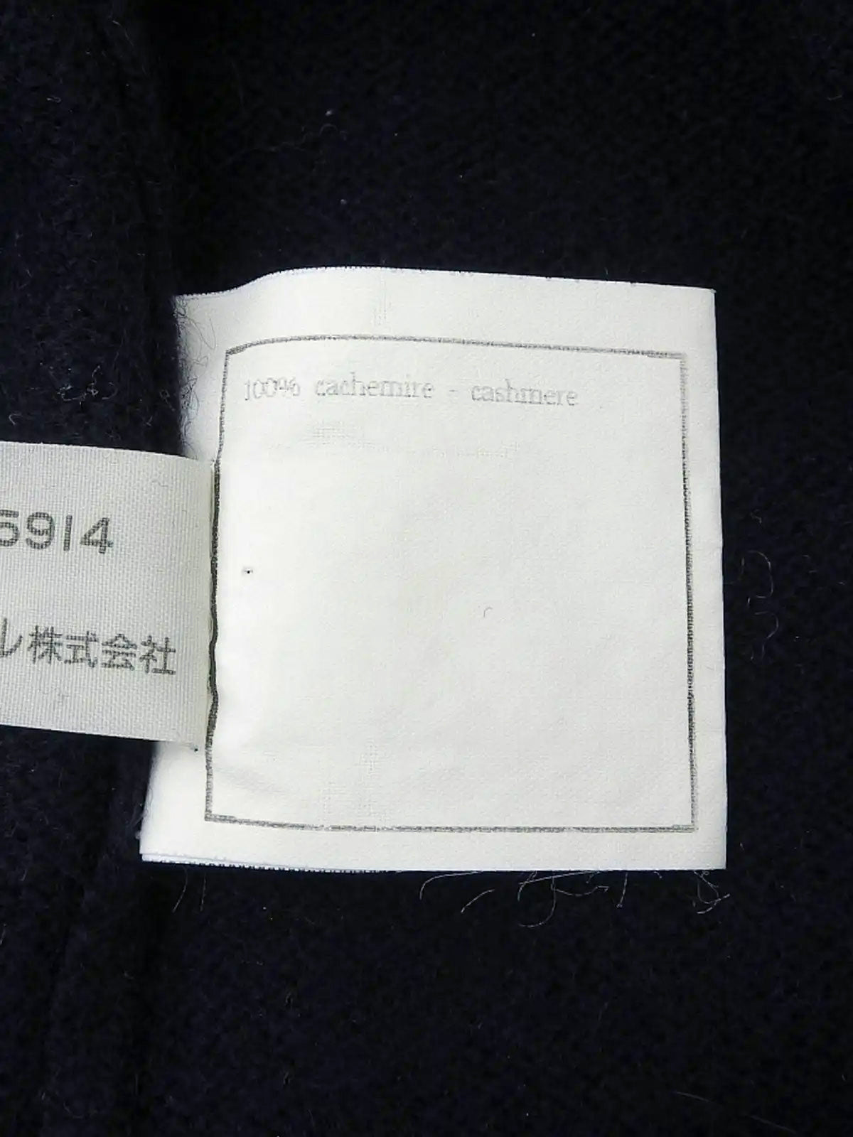 1995 羊绒 CC Mark 纽扣开衫,海军蓝