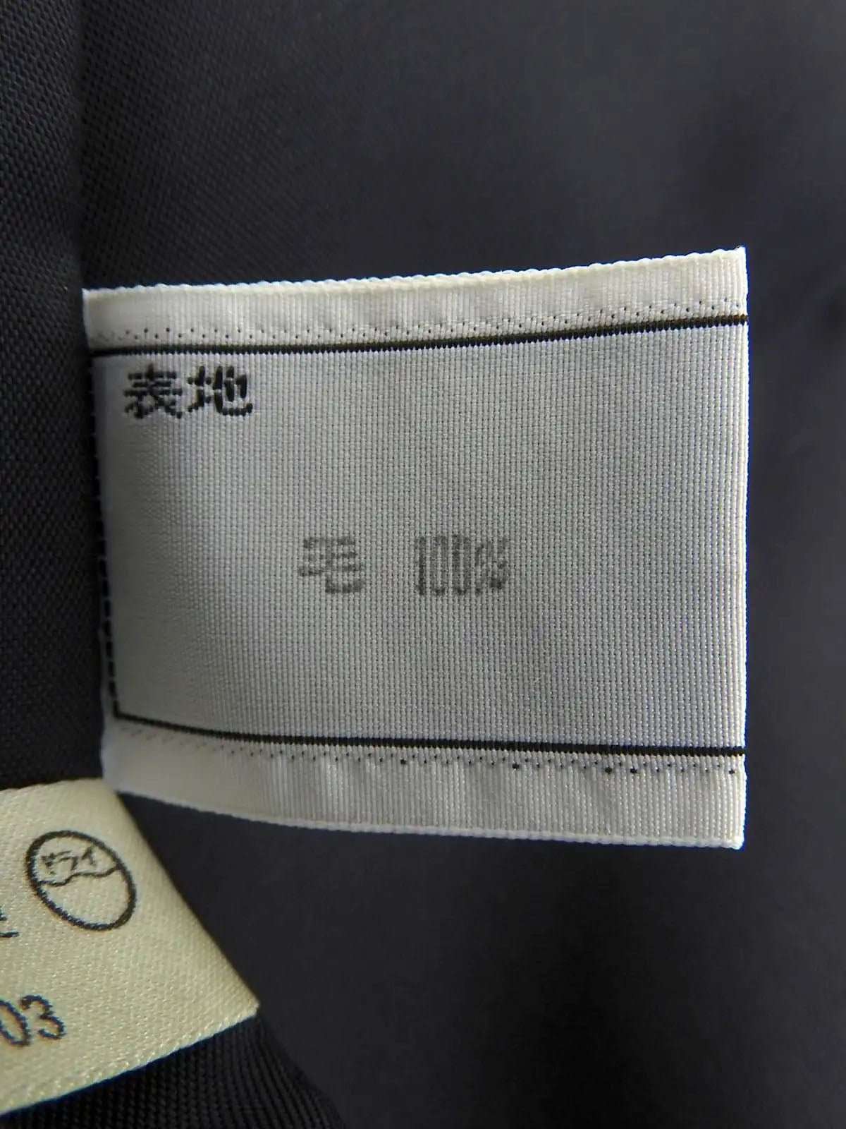 ツイードノーカラージャケット ブルー/ブラック