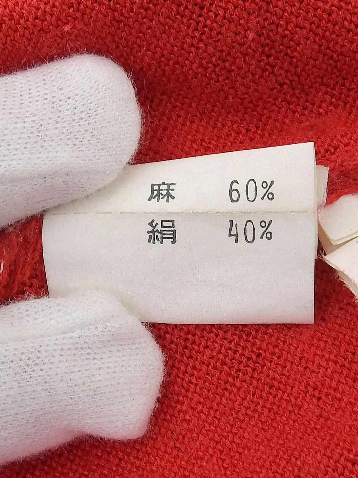 徽标刺绣背心 红色