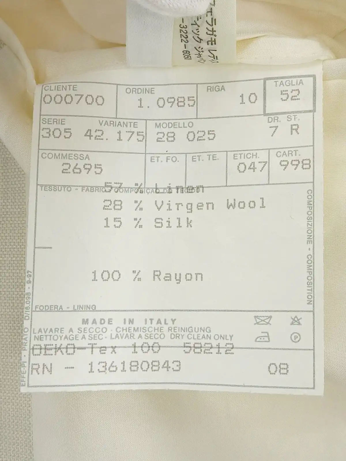 リネンロゴボタンジャケット アイボリー