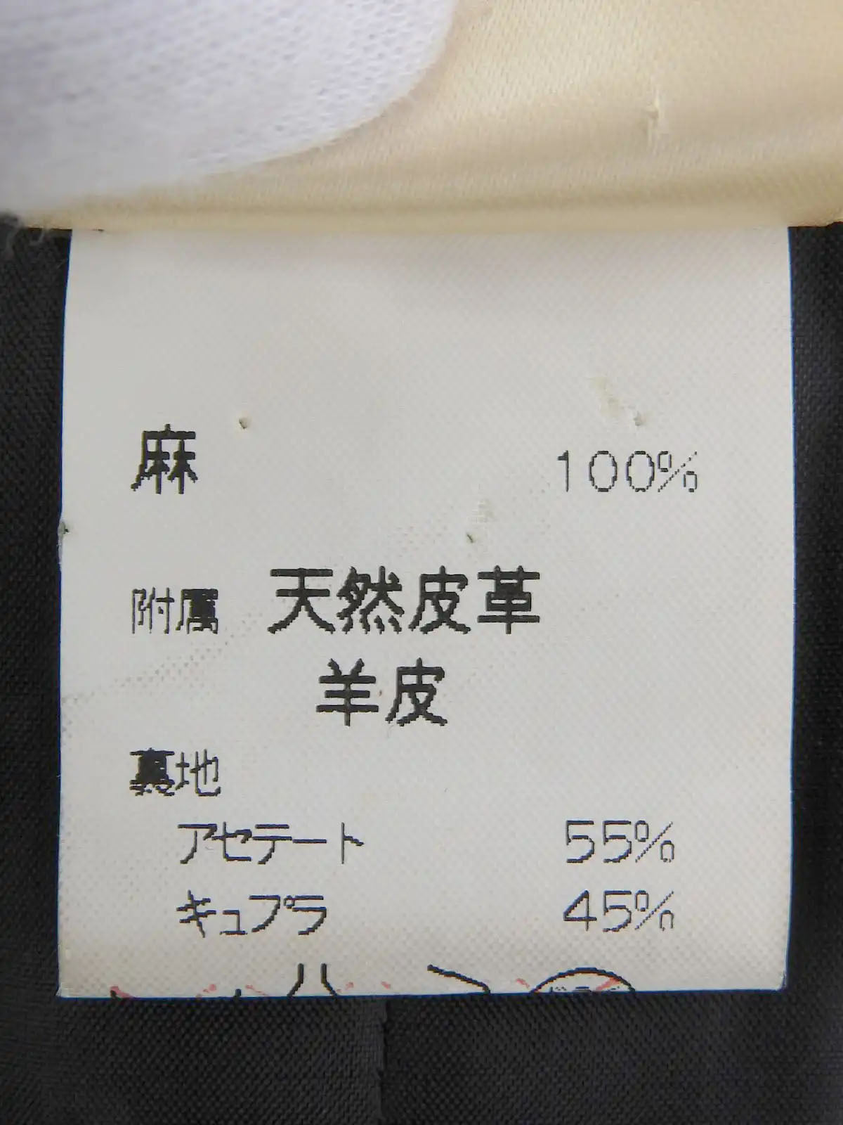 リネンレザーコンビノースリーブワンピース ブラック