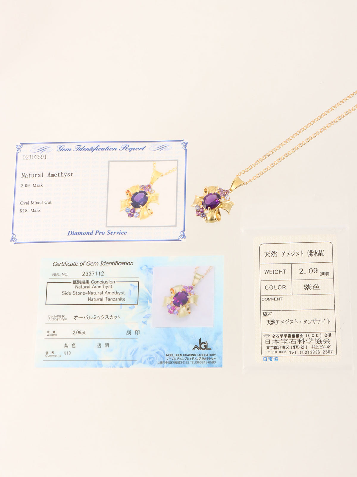 18K Amethyst and Tanzanite Design Necklace in Gold/Purple