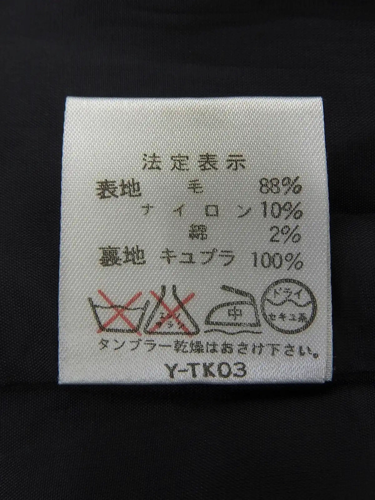 ブロックチェックパターンセットアップ ブラック