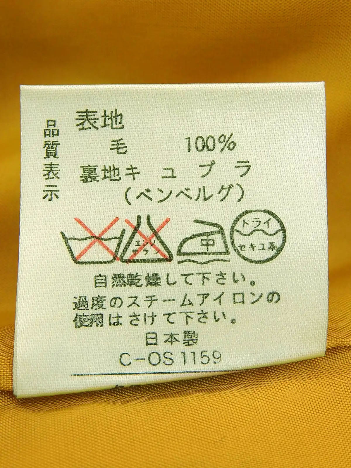 芥末黄羊毛徽标纽扣无领夹克