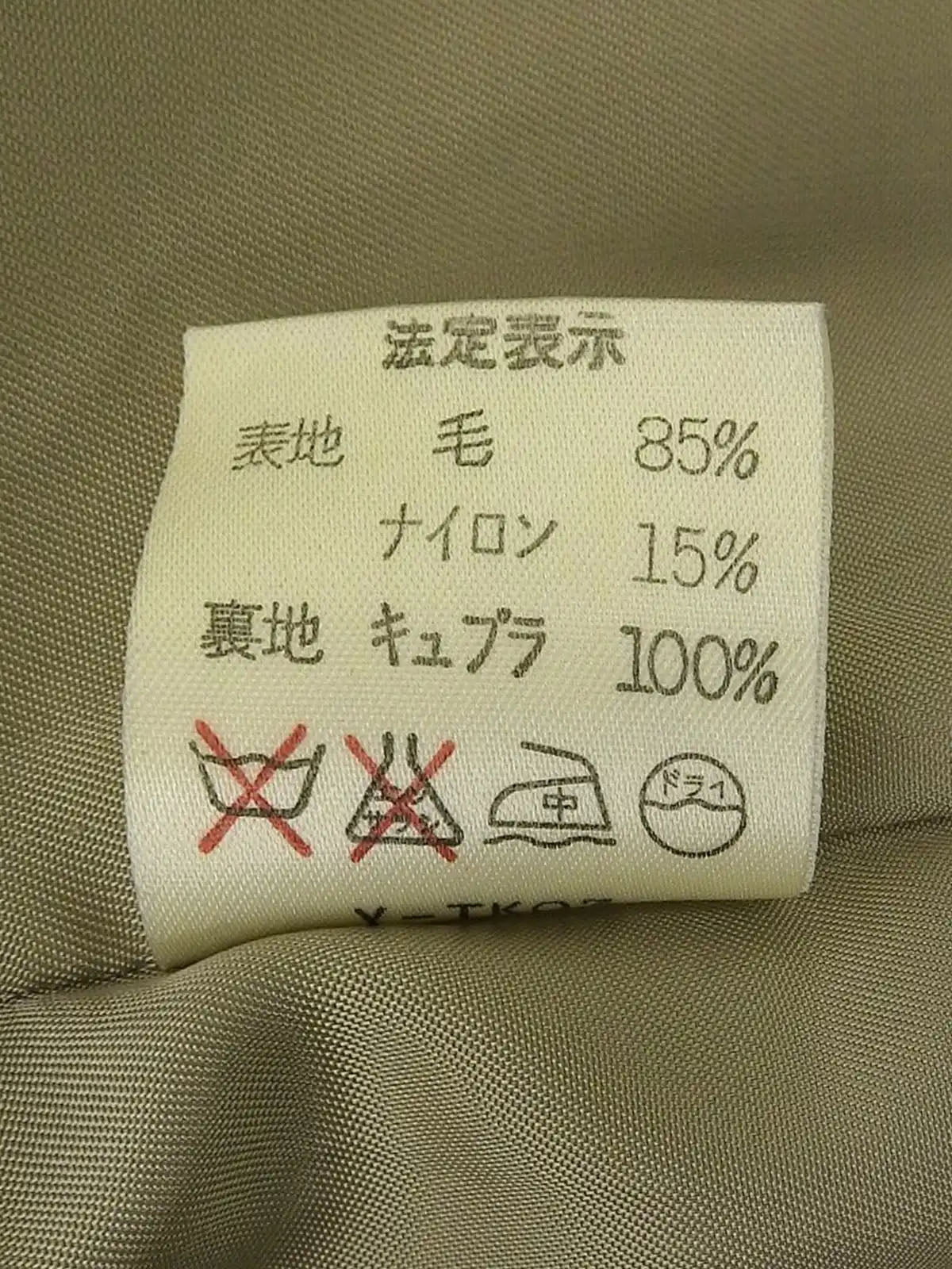 黄色、绿色和多色粗花呢皮革纽扣夹克