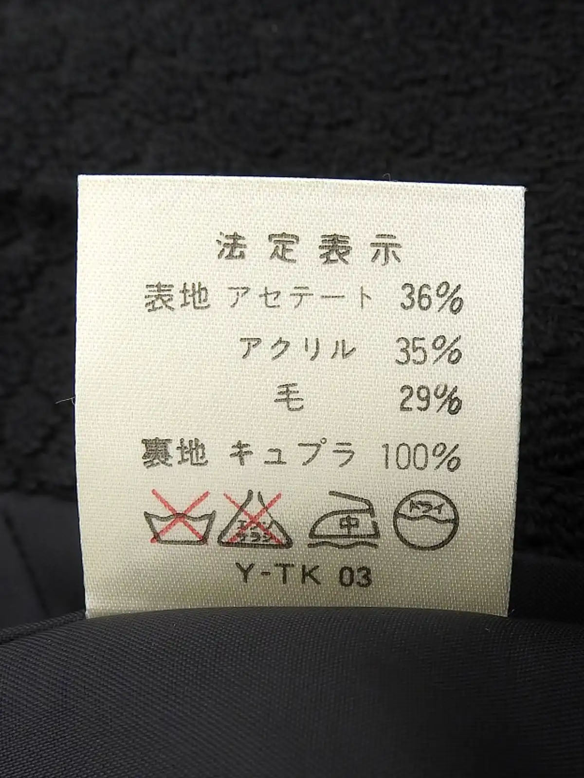 黑色羊毛荷叶边连领大衣
