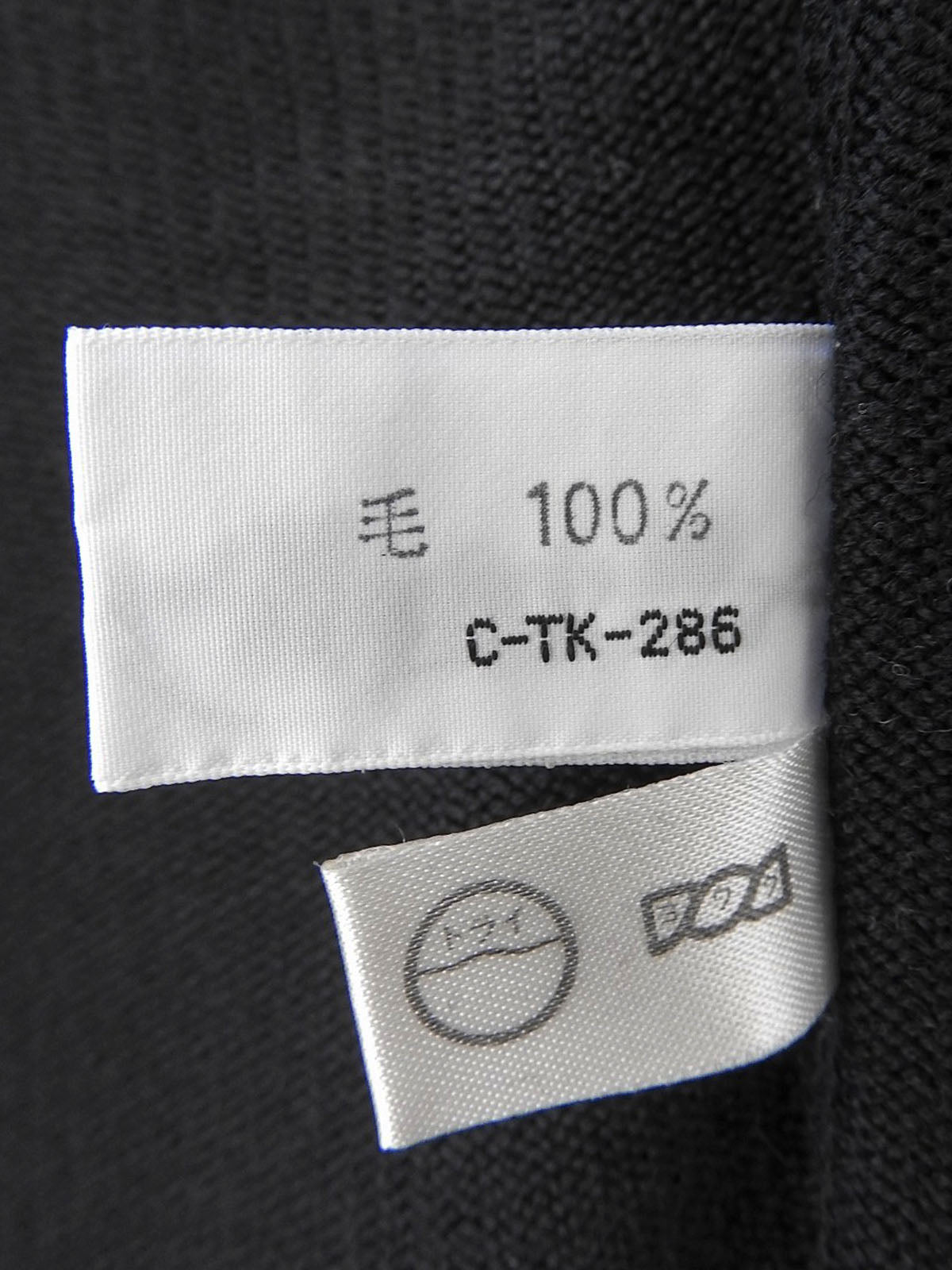 Wool Logo Button Border Sleeve Cardigan in Black/Multi
