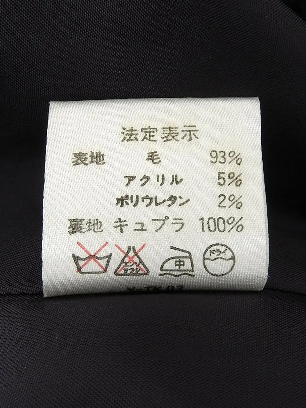 灰色/黄色羊毛格纹双排扣夹克