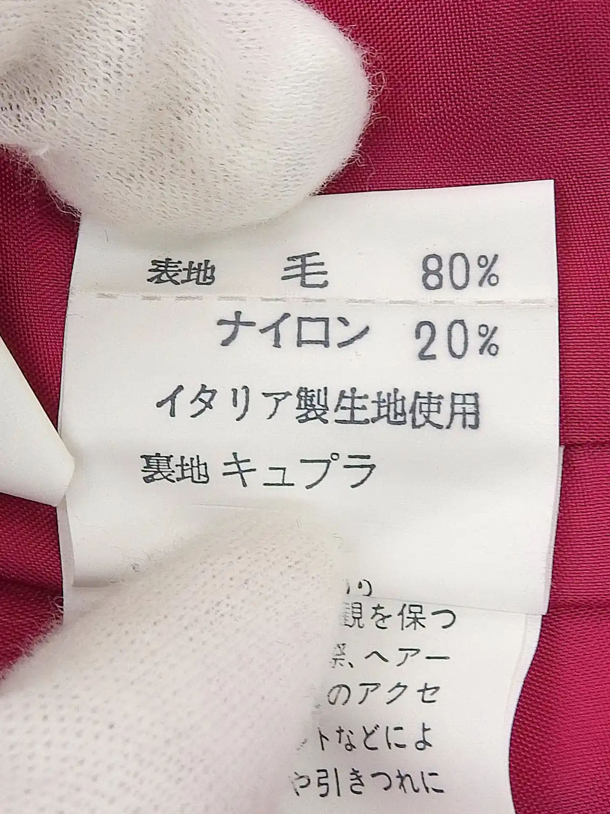 粉色/多色粗花呢格纹夹克