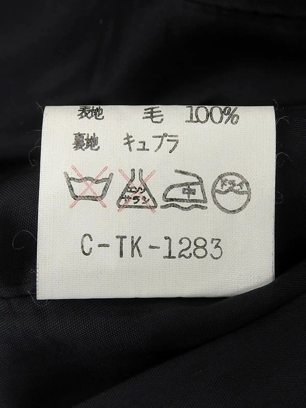 黑色/多色羊毛格纹无领夹克