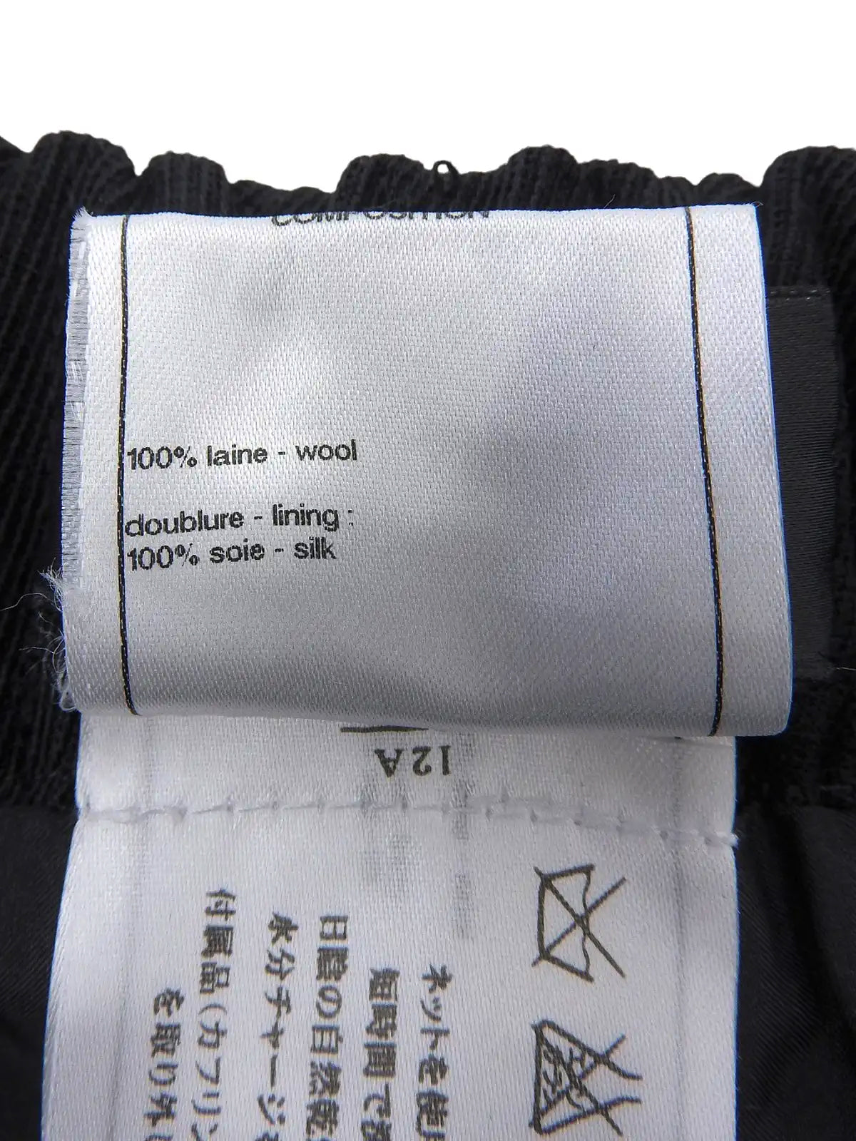 黑色椭圆形羊毛 CC 标志正面褶皱裙