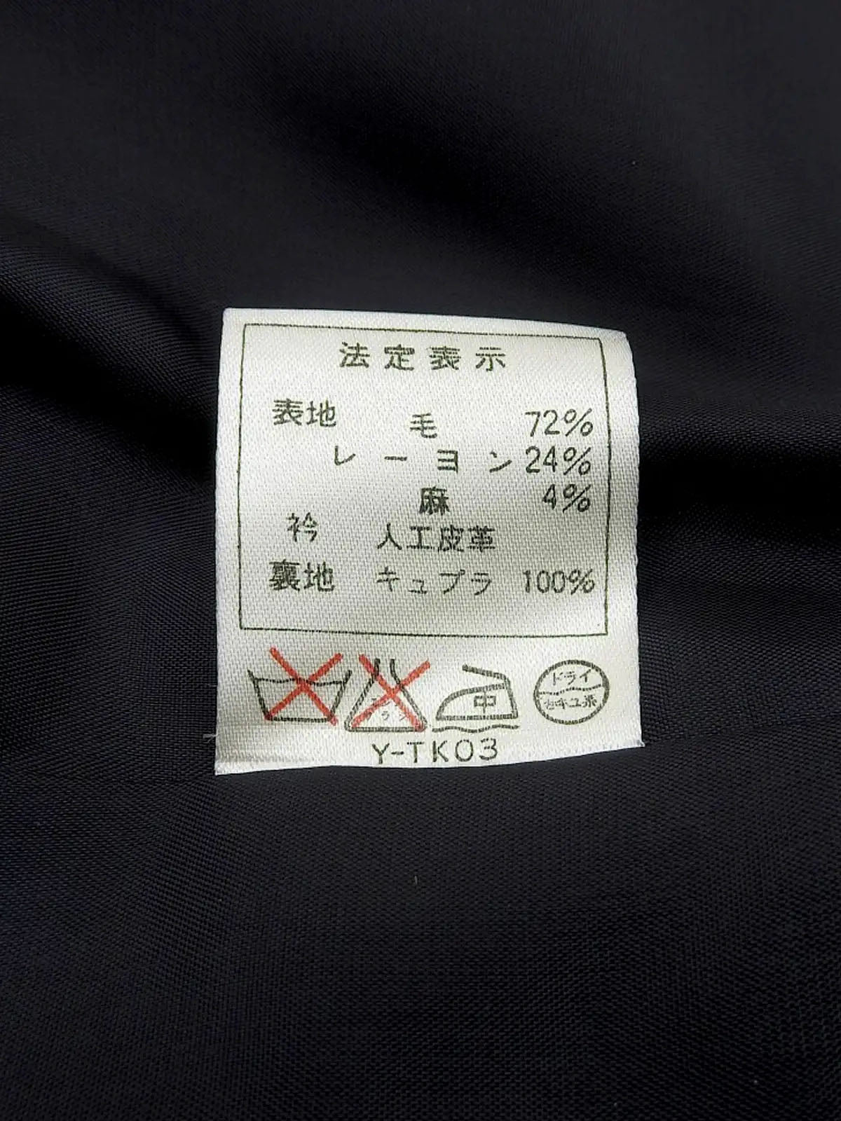 黑色、灰色和白色粗花呢长夹克