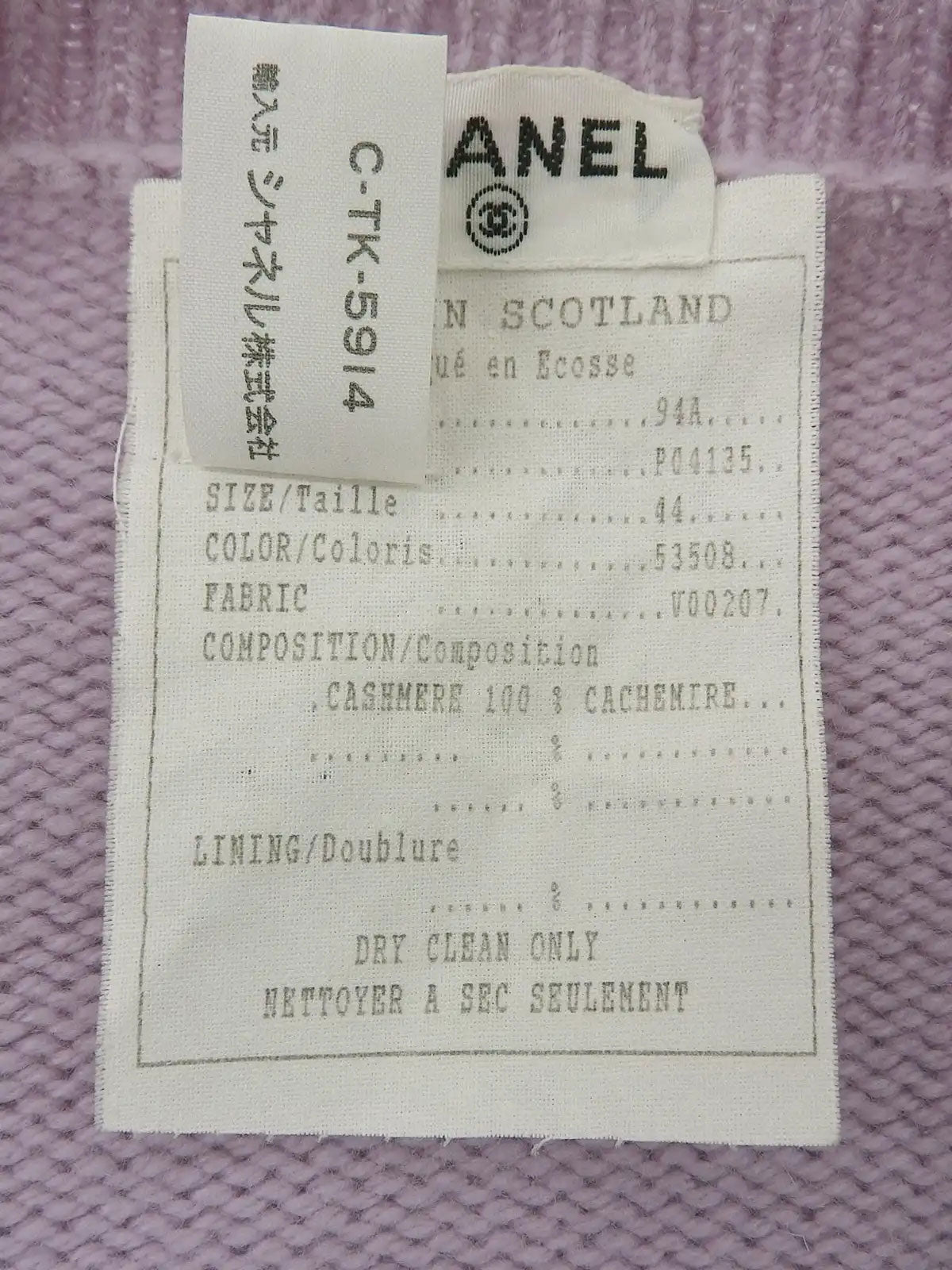 1994 CC Mark Button 套装薰衣草色
