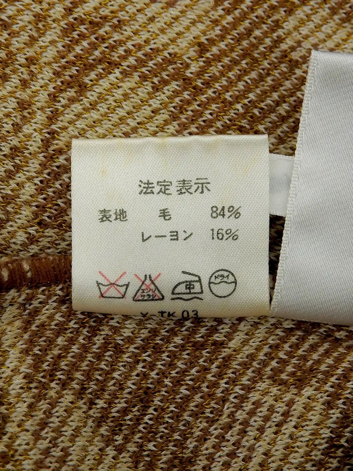米色/棕色豹纹套装
