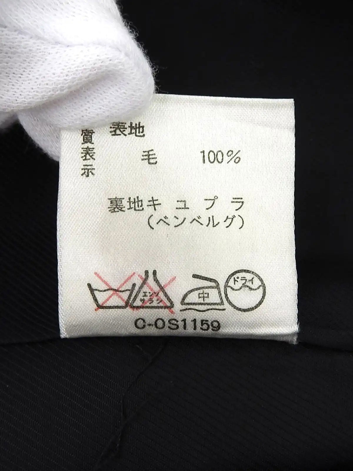 绿色/多色粗花呢圆形纽扣设置