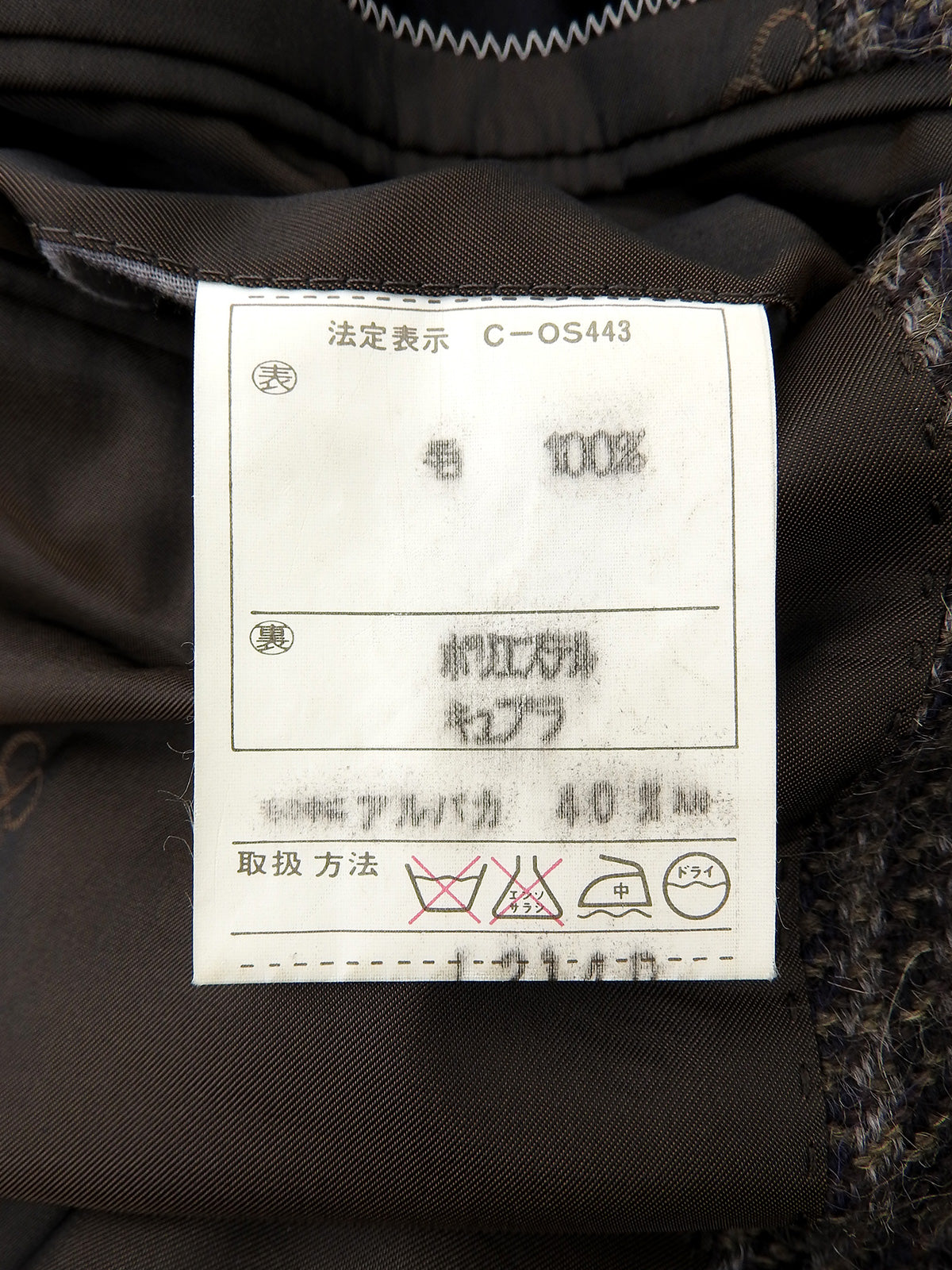 Wool check pattern jacket in gray/multi
