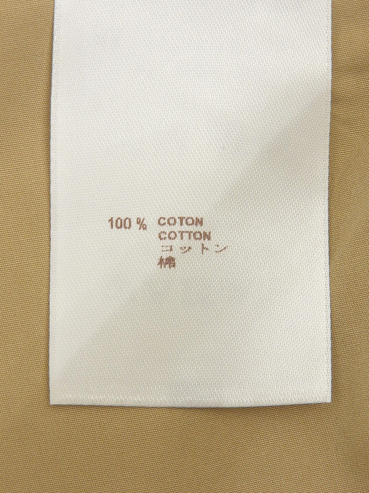 Beige Cotton Frill Shorts