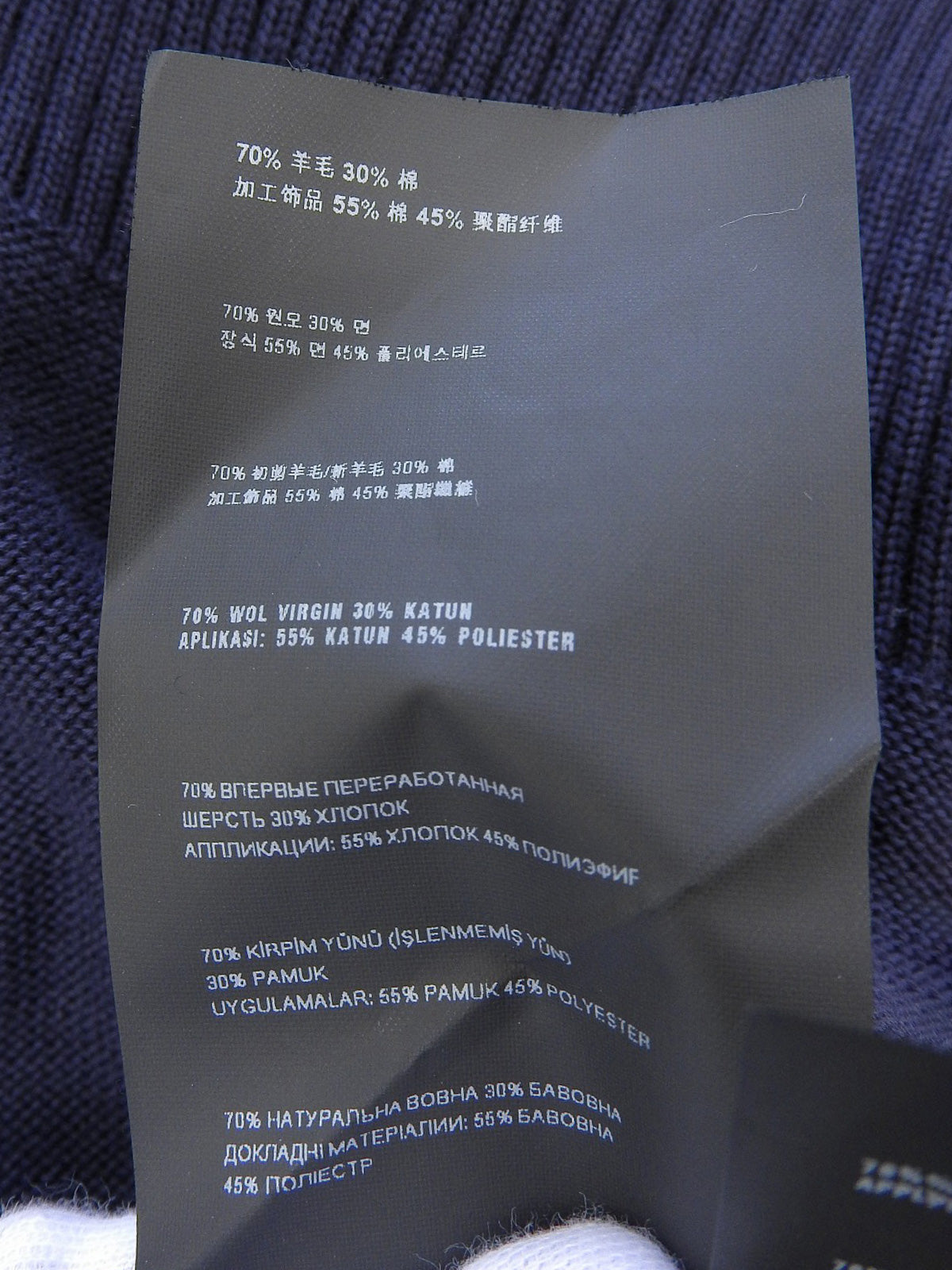 海军蓝肩部贴布针织上衣