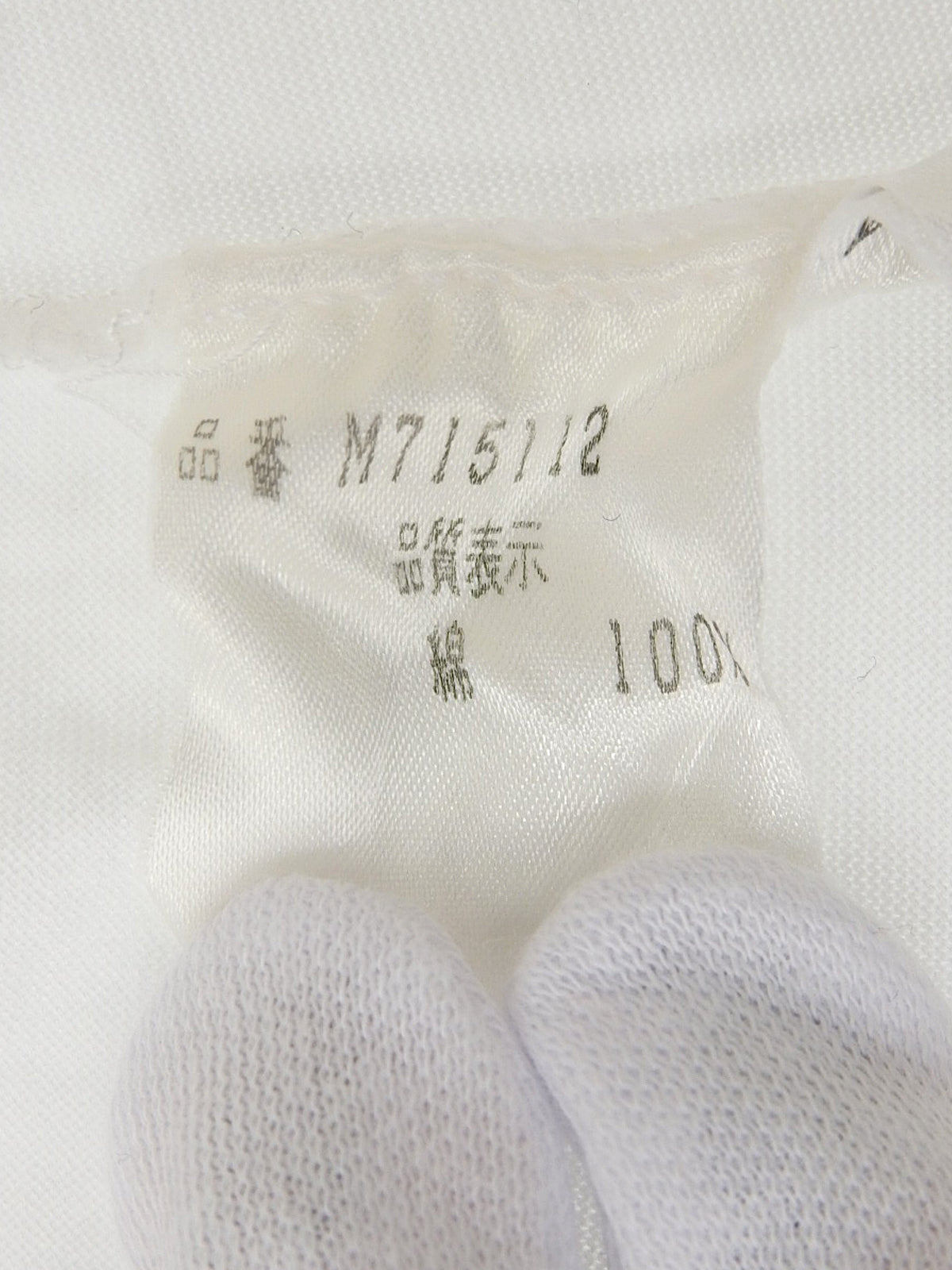 White cotton logo embroidered half sleeve top