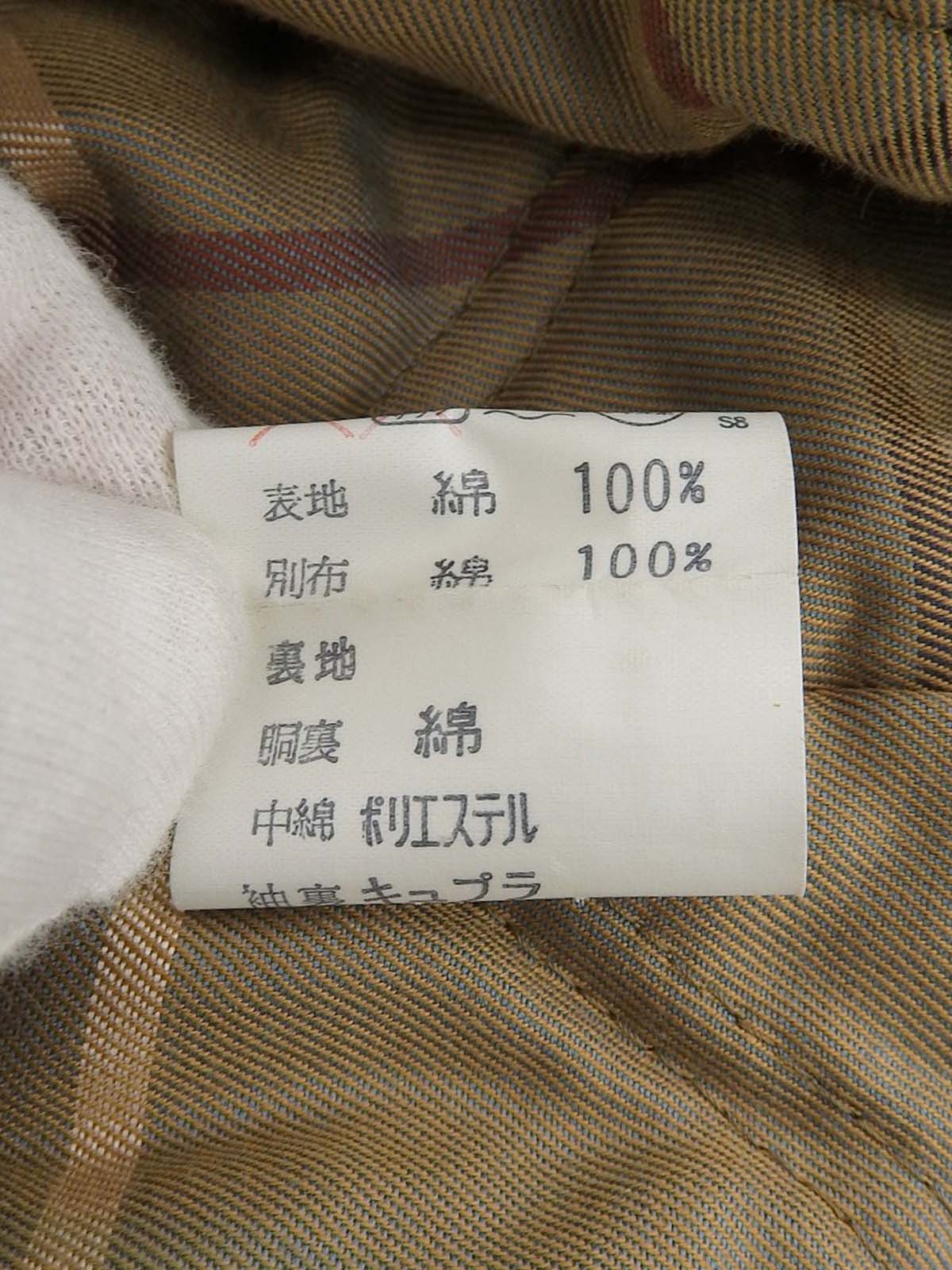 Logo Button Jacket Khaki/Beige