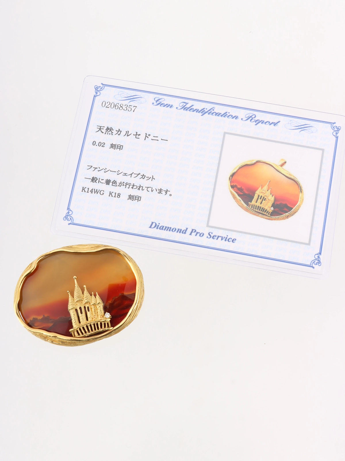 Yoshikazu Iguchi 玉髓胸针 金色/橙色