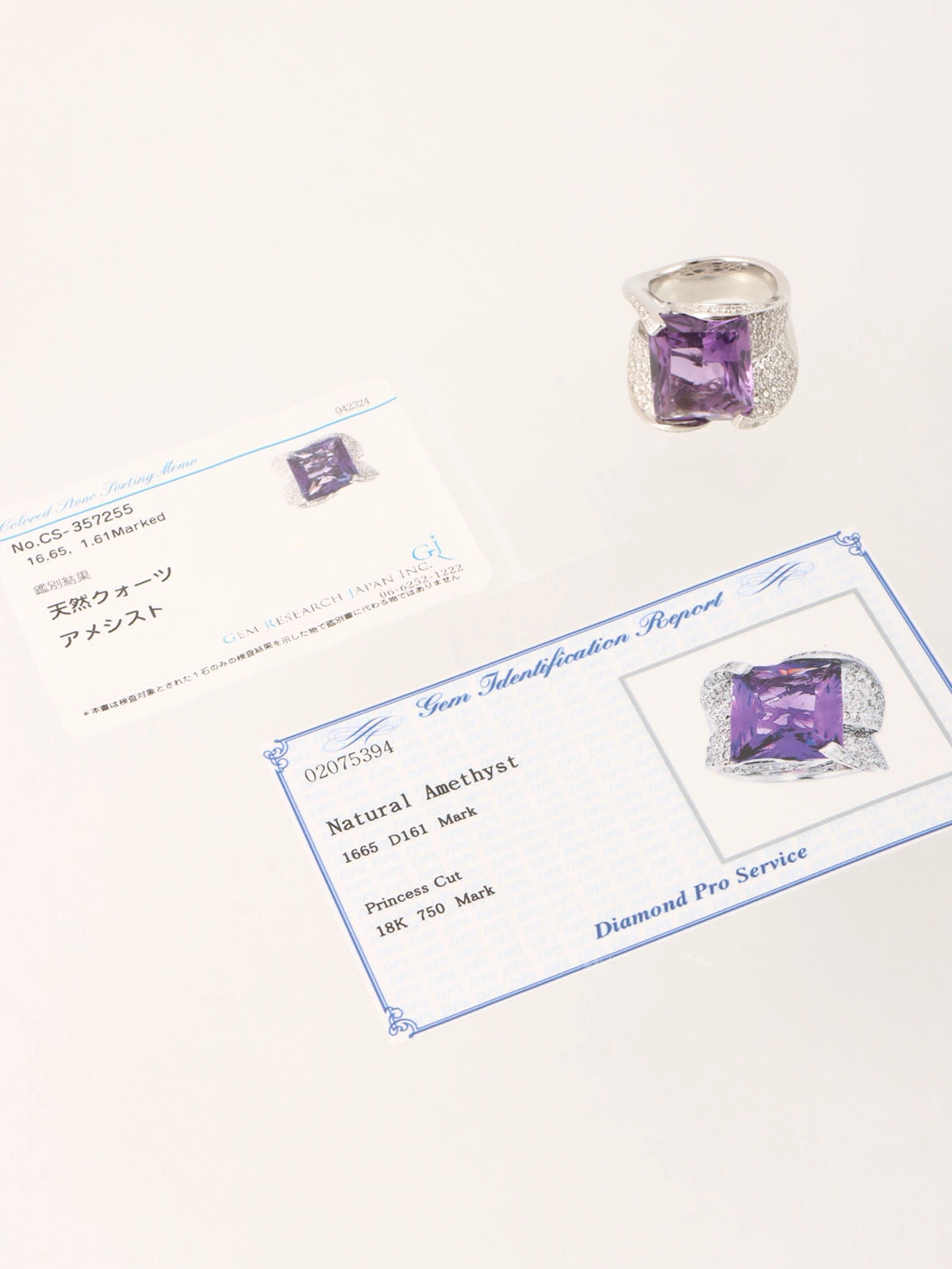 18K Amethyst Diamond Design Ring in Silver/Purple