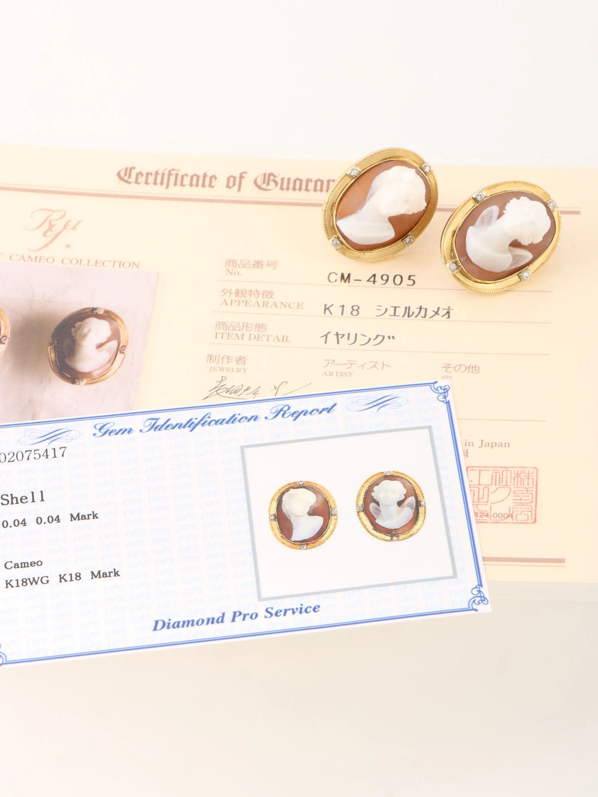 18K Shell Diamond Cameo Earrings in Gold/White/Brown