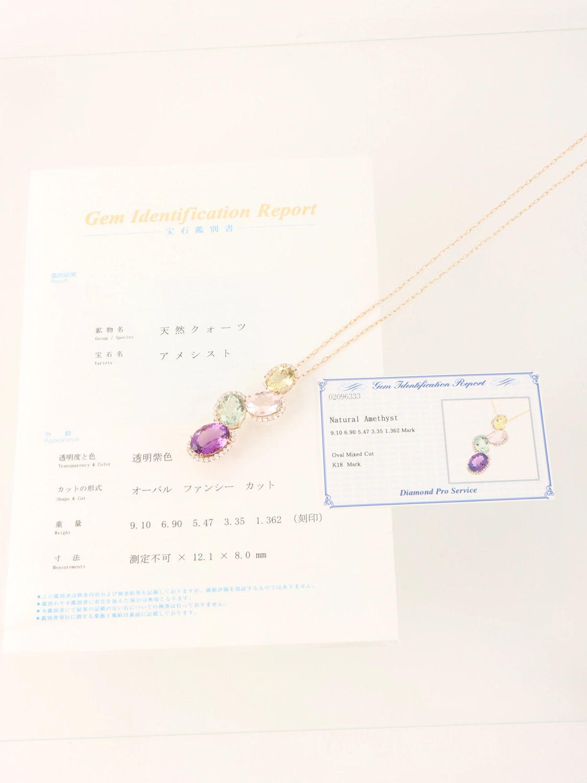 18K 钻石紫水晶椭圆形宝石项链(黄金/多色)