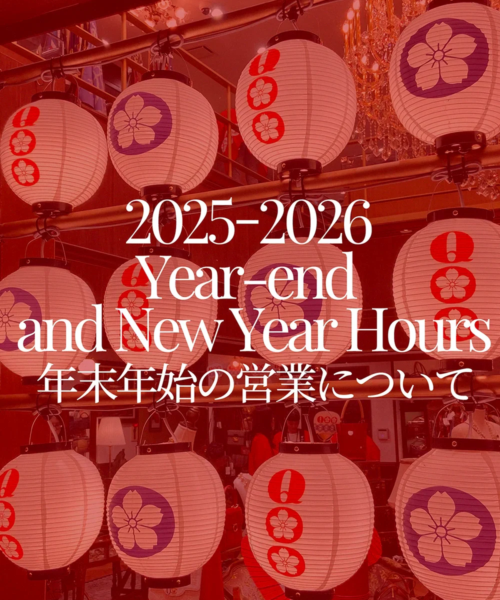 店舗の年末年始営業日についてのご案内