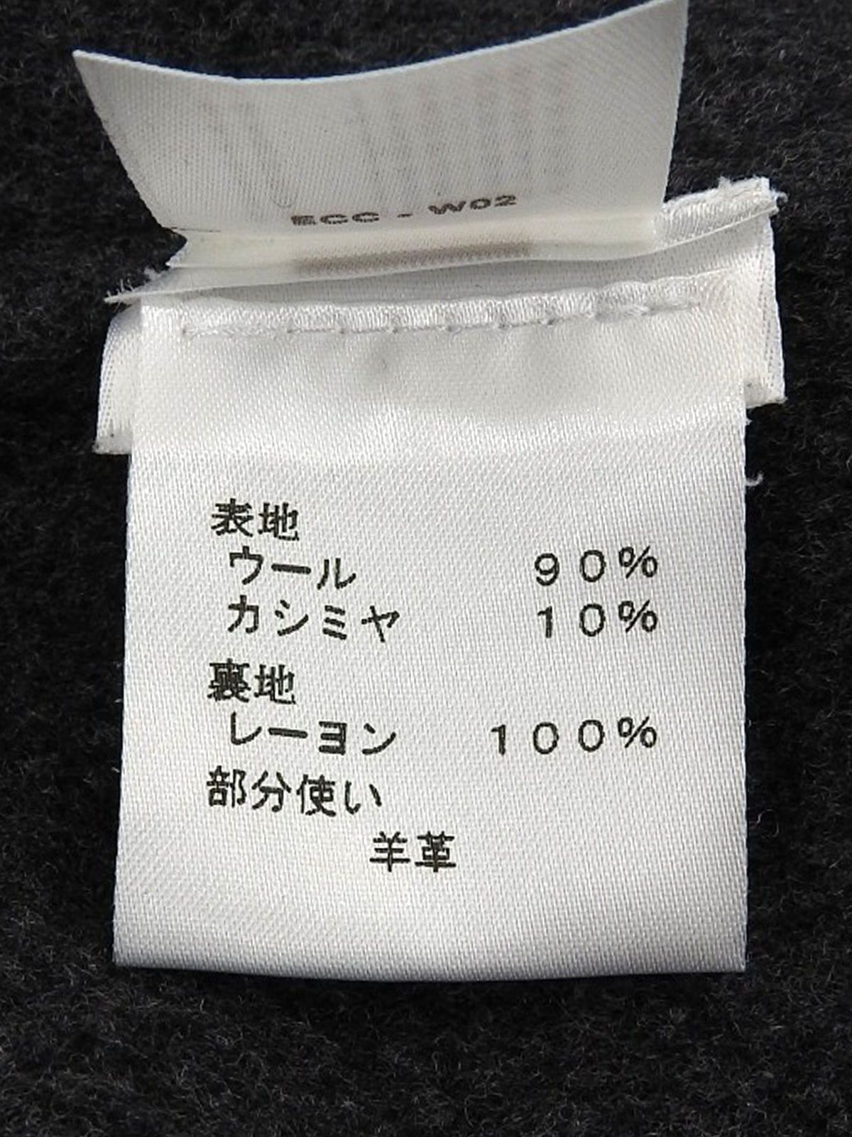 ウールロゴボタントレンチコート グレー