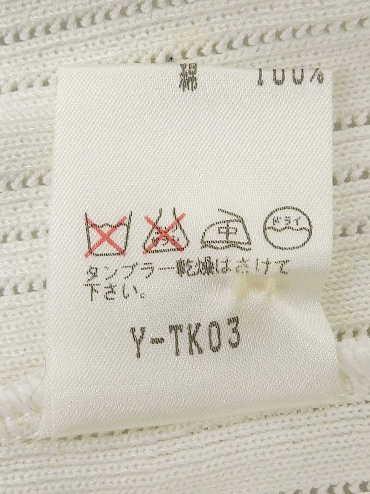 コットンロゴボタンラインカーディガン　ホワイト/ネイビー